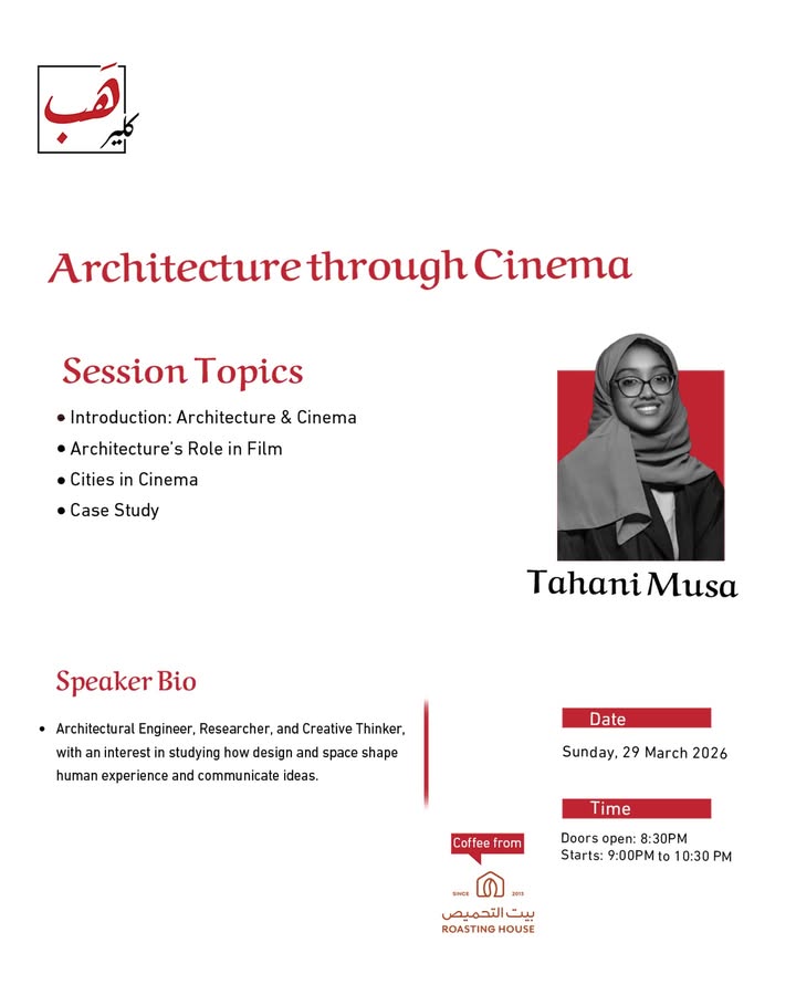 Architecture through Cinema