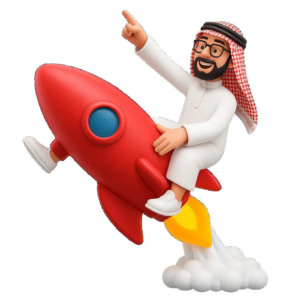 المفضلات